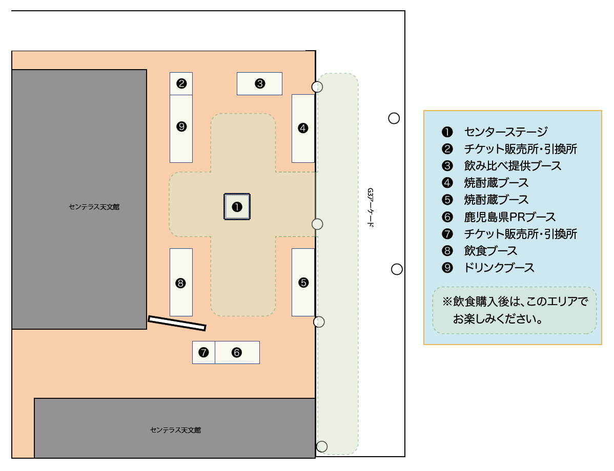 センテラススクエア会場マップ